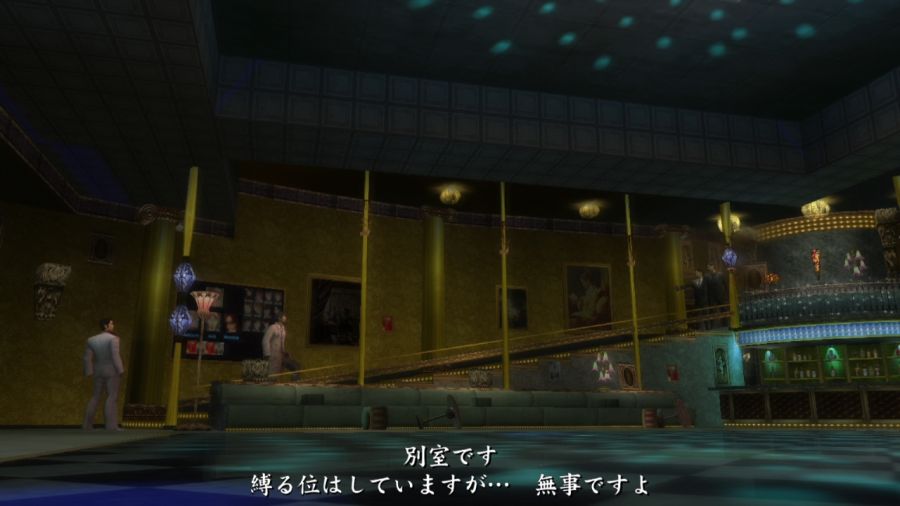 용과 같이 1_28.jpg