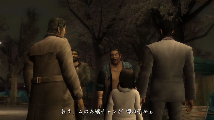 용과 같이 1_53.jpg