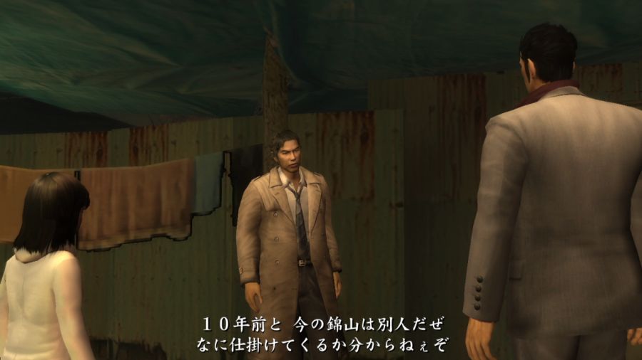 용과 같이 1_60.jpg