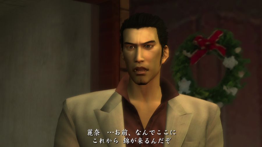 용과 같이 1_63.jpg