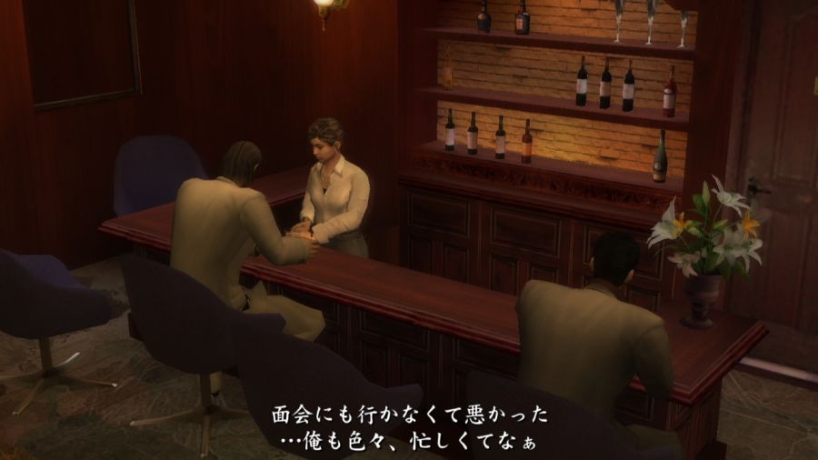 용과 같이 1_68.jpg