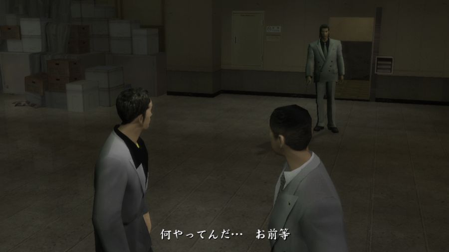 용과 같이 1_73.jpg