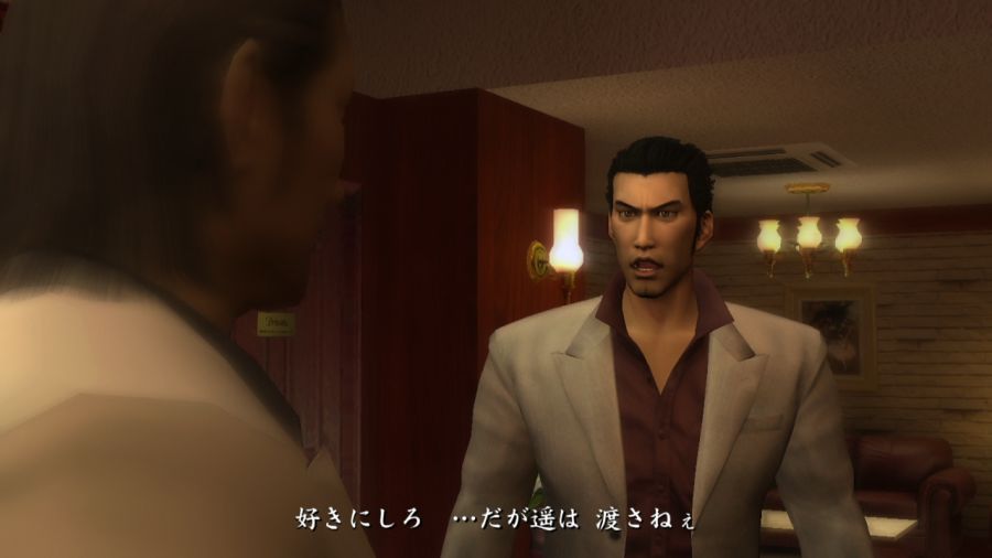 용과 같이 1_85.jpg