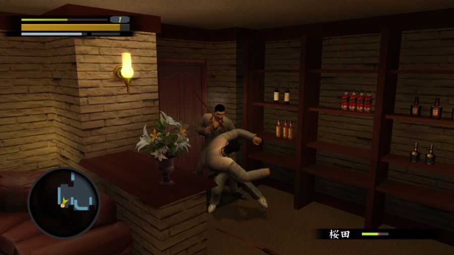 용과 같이 1_95.jpg