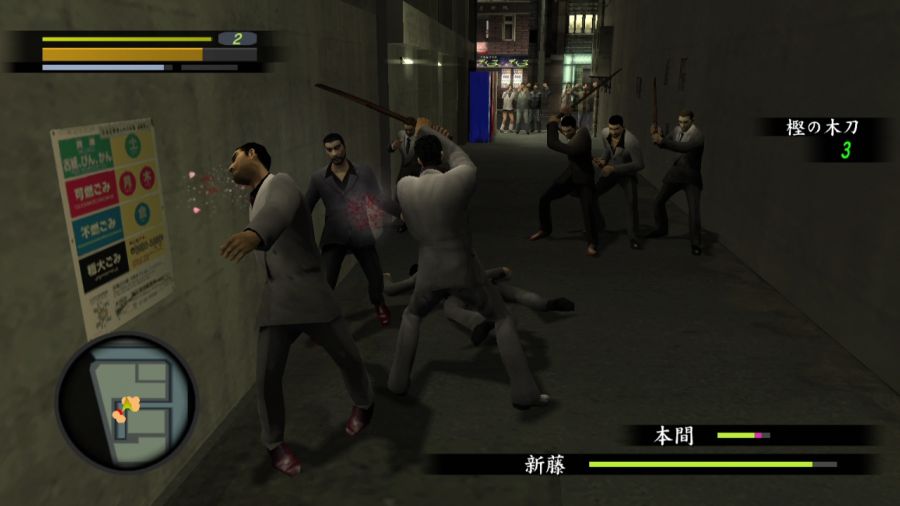 용과 같이 1_111.jpg