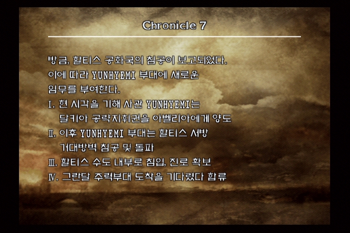 소울 칼리버 3_2.jpg