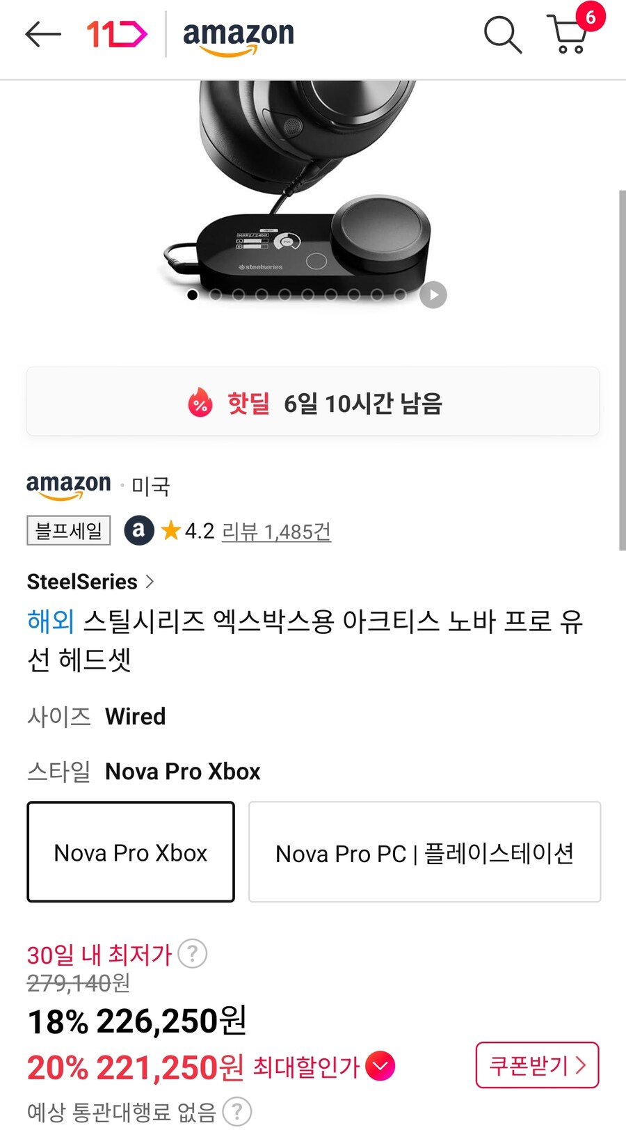 [11마존] gameDAC 2, Nova pro 유선헤드셋(144,710원~)_1.jpg
