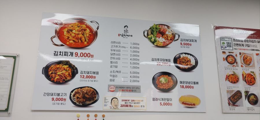 두가지 부대찌개_1.jpg