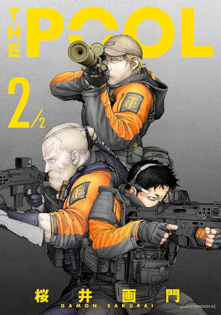 아인 작가 신작 표지_2.jpg