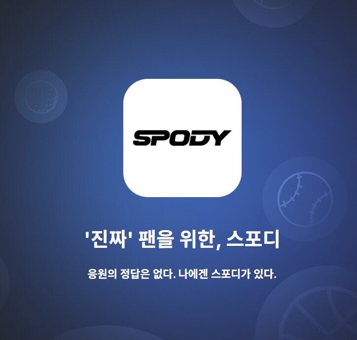 어제 욕처먹고 무기한 중지된 야구판 버블 근황_1.jpg