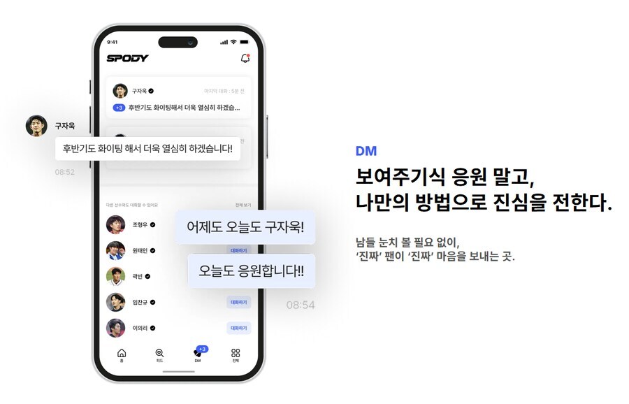 어제 욕처먹고 무기한 중지된 야구판 버블 근황_3.jpg