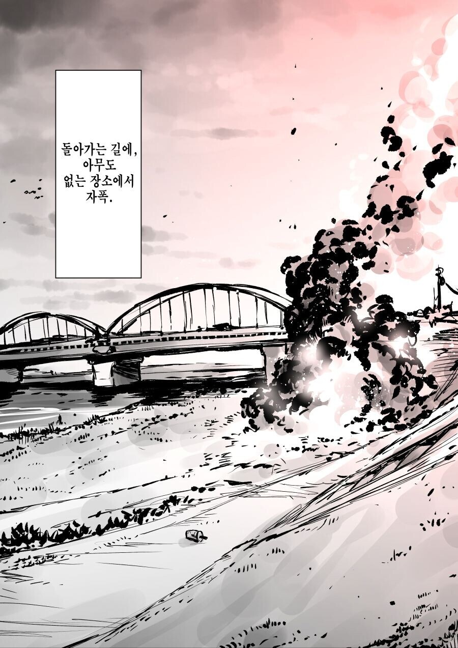 암약)로봇의 3원칙 지키는 만화_8.jpg