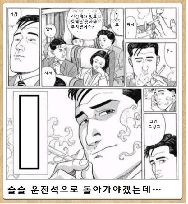 고독한 쓰레기 미식가.jpg_5.jpg
