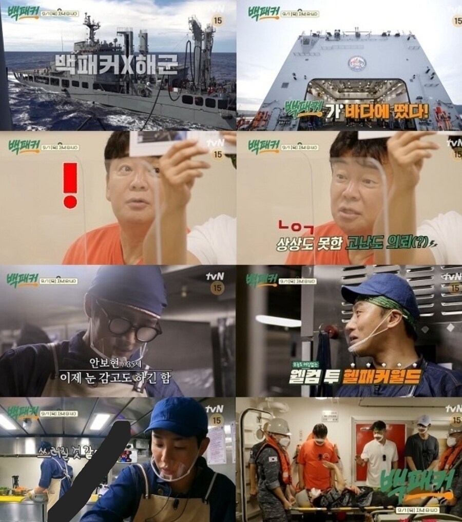 백종원) 일부만 알았지만 당시엔 입막음 당했던 사실_1.jpg