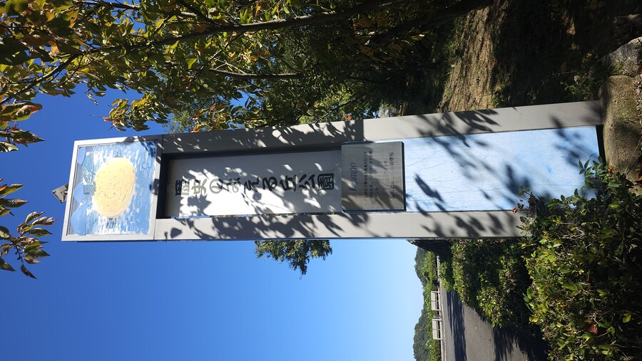 만성소화불량자의 8박9일 히로시마 여행 6,7일차 (쿠레, 미타라이)_133.jpg