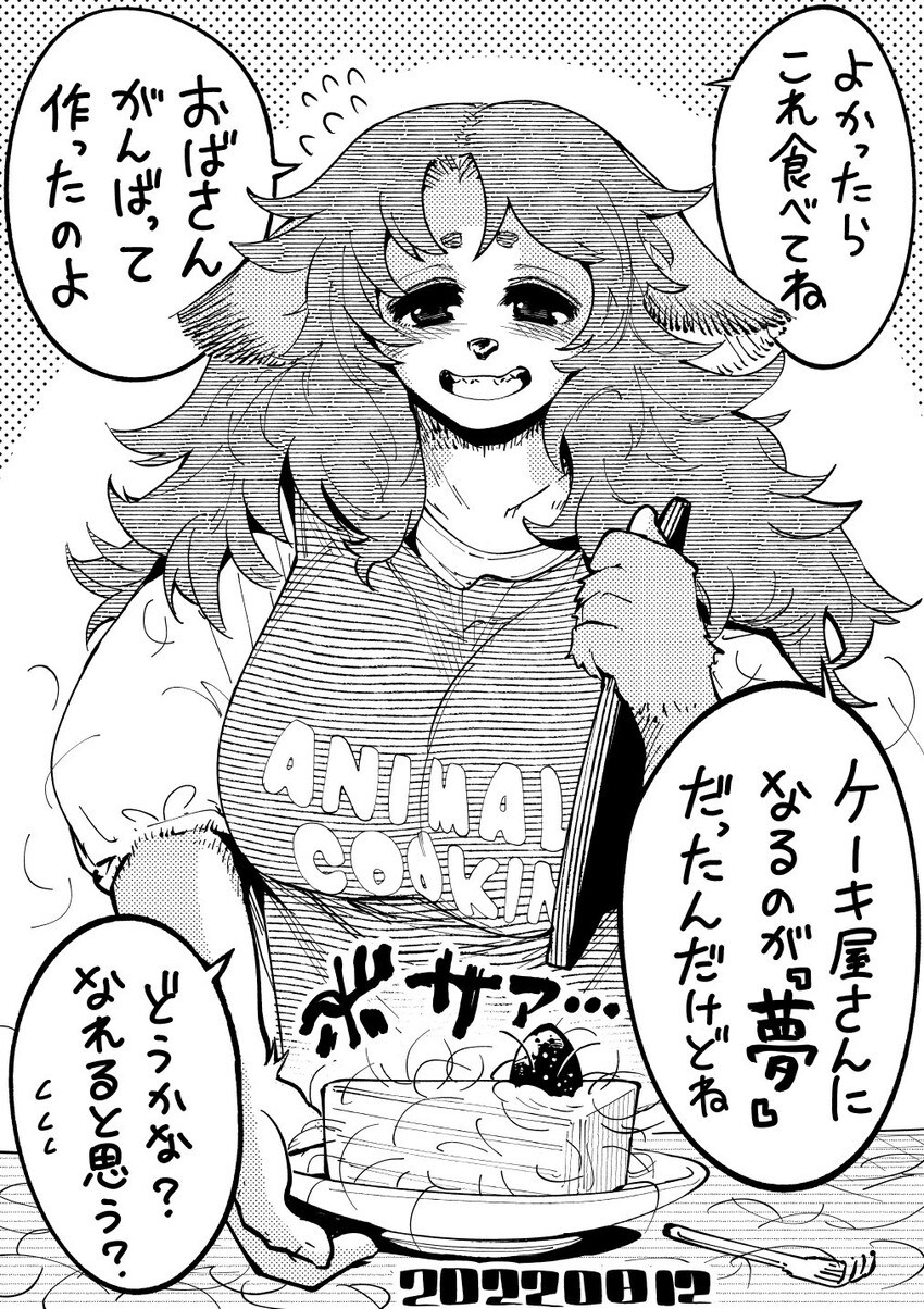 퍼리 케이크_1.jpg