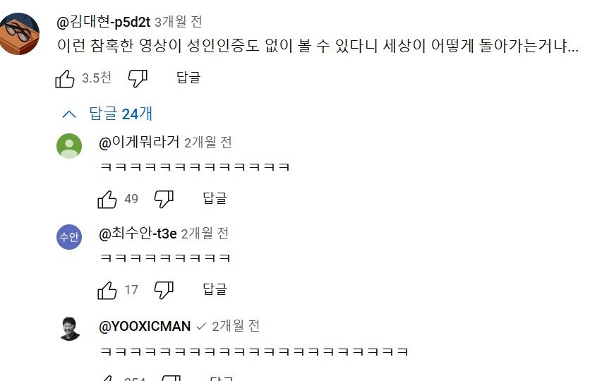 성균관대 사학과 대학원생의 잔혹한 일상.._3.jpg