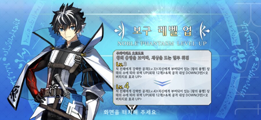 오토코.. 키라이자 나이!!_2.jpg