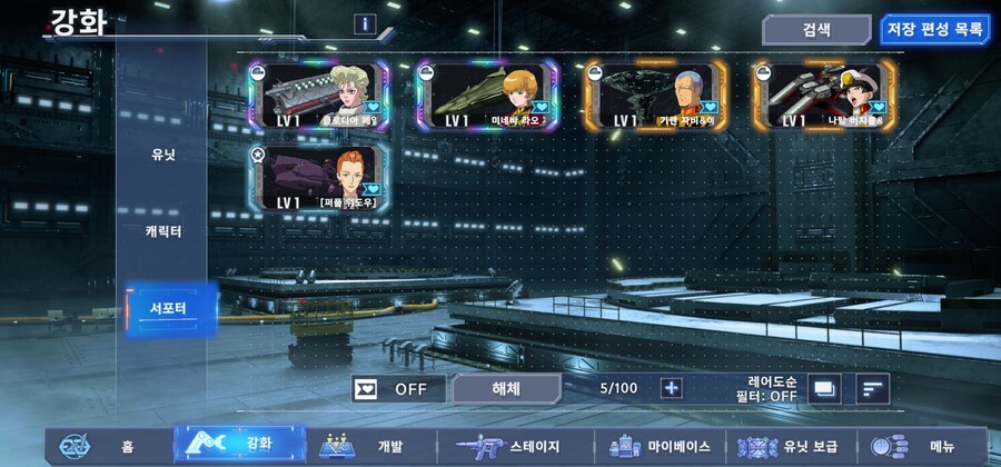 뉴비입니다. 이걸로 이륙해도 될까요?_1.jpg