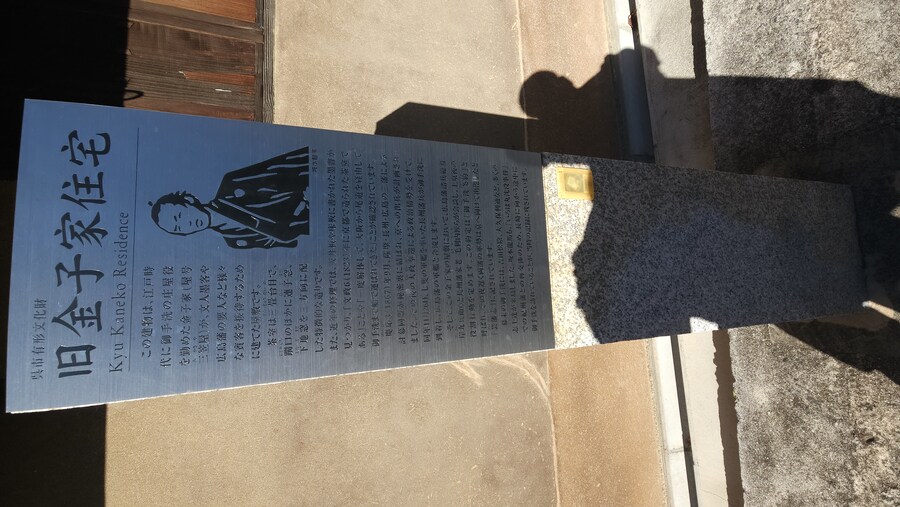 만성소화불량자의 8박9일 히로시마 여행 6,7일차 (쿠레, 미타라이)_158.jpg