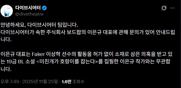 동명이인이라서 누명쓸뻔한 회사 대표.jpg_1.png
