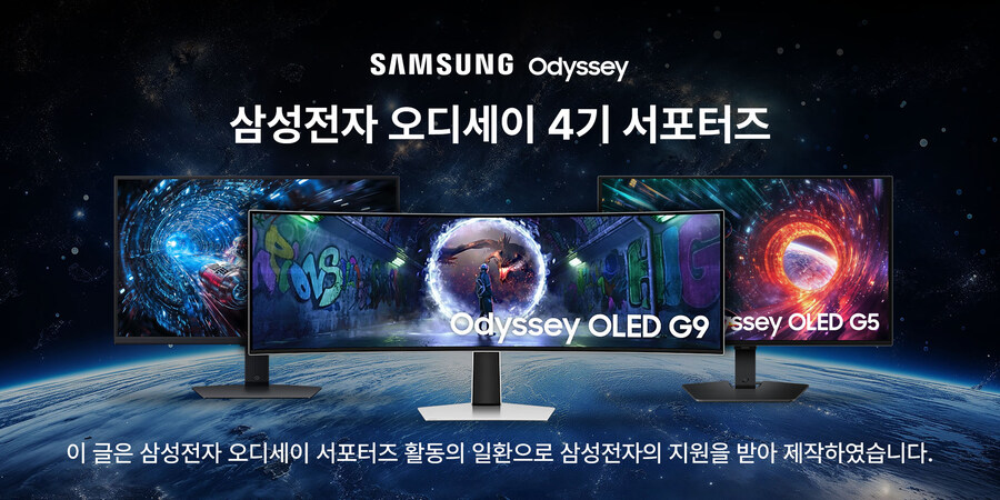 듀얼모드 모니터 삼성 Odyssey G7 LS27FG700 리뷰_1.jpg