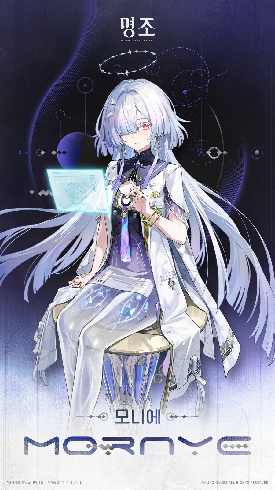 [명조] 신규 캐릭터, 특별 영상 | 스페이스트렉 콜렉티브: 스타토치 아카데미_1.jpg