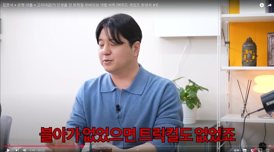 트릭컬) 한국에선 트릭컬 자매겜을 블루아카로 보고있지만_1.jpg