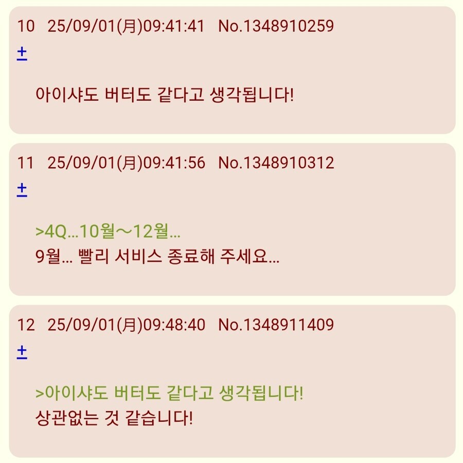 트릭컬) 한국에선 트릭컬 자매겜을 블루아카로 보고있지만_5.jpg