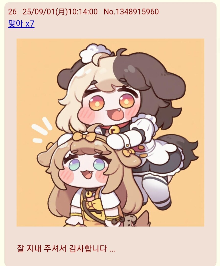 트릭컬) 한국에선 트릭컬 자매겜을 블루아카로 보고있지만_6.jpg