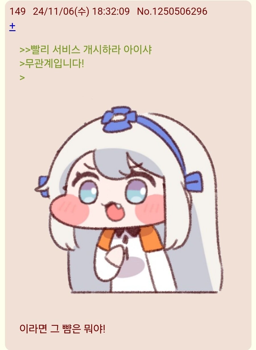 트릭컬) 한국에선 트릭컬 자매겜을 블루아카로 보고있지만_10.jpg