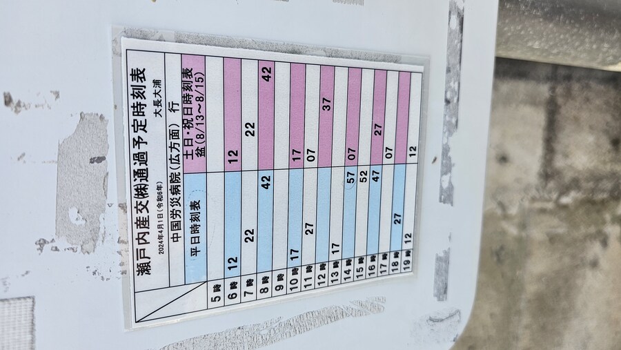 만성소화불량자의 8박9일 히로시마 여행 6,7일차 (쿠레, 미타라이)_188.jpg
