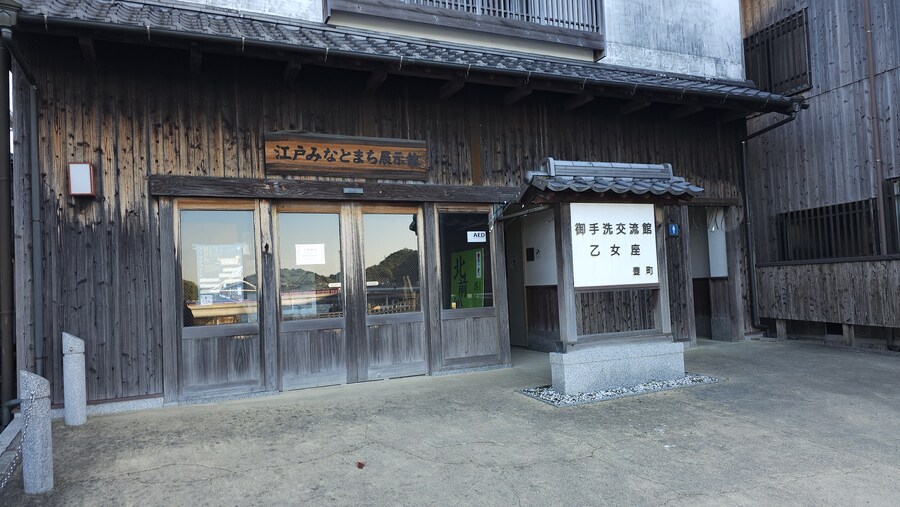 만성소화불량자의 8박9일 히로시마 여행 6,7일차 (쿠레, 미타라이)_199.jpg