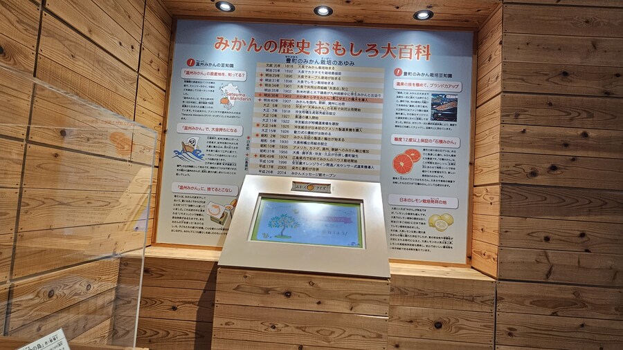 만성소화불량자의 8박9일 히로시마 여행 6,7일차 (쿠레, 미타라이)_208.jpg