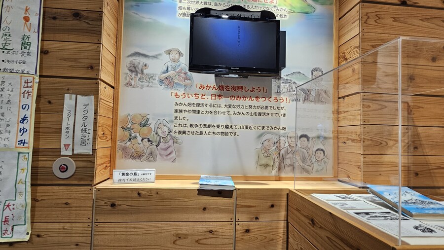 만성소화불량자의 8박9일 히로시마 여행 6,7일차 (쿠레, 미타라이)_209.jpg