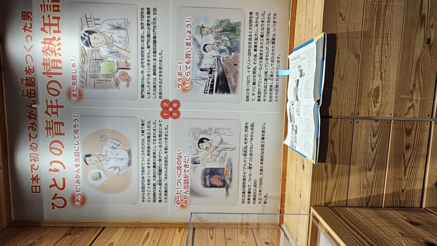 만성소화불량자의 8박9일 히로시마 여행 6,7일차 (쿠레, 미타라이)_210.jpg