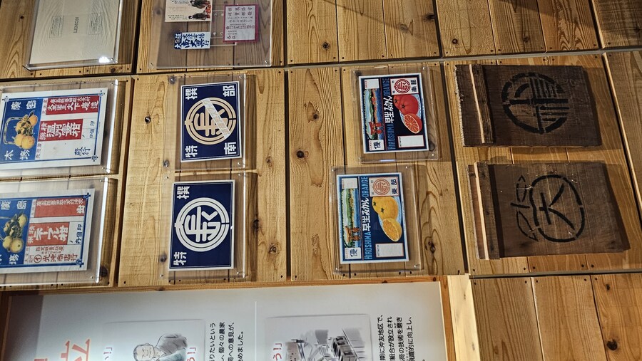 만성소화불량자의 8박9일 히로시마 여행 6,7일차 (쿠레, 미타라이)_212.jpg