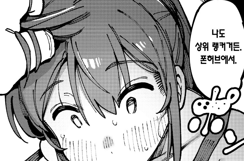 부모가챠 망했나봐?_6.png