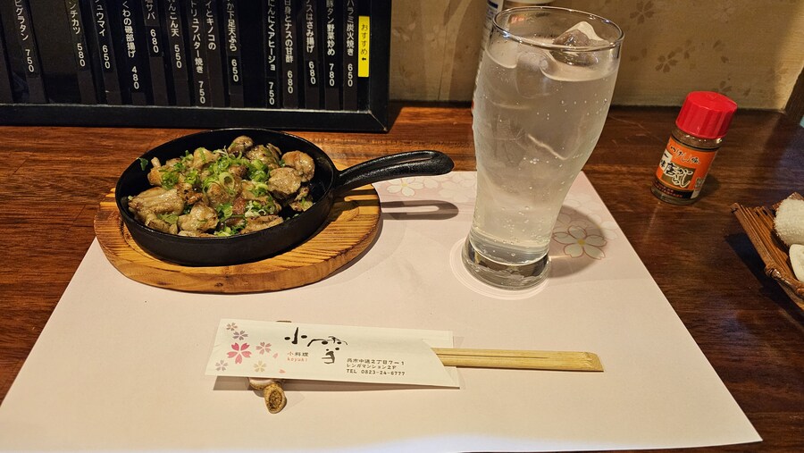 히로시마 여행 6,7일차 (쿠레, 미타라이)_5.jpg