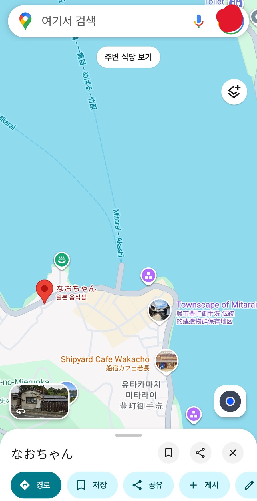 히로시마 여행 6,7일차 (쿠레, 미타라이)_12.jpg