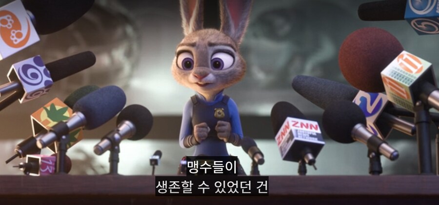 주토피아) "추악한 부패경찰 주디 홉스를 고발합니다"_4.jpg