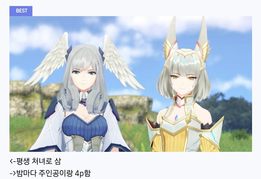 제노블)"처음엔 저와 같은 동병상련의 처지인줄 알았어요"_1.jpg