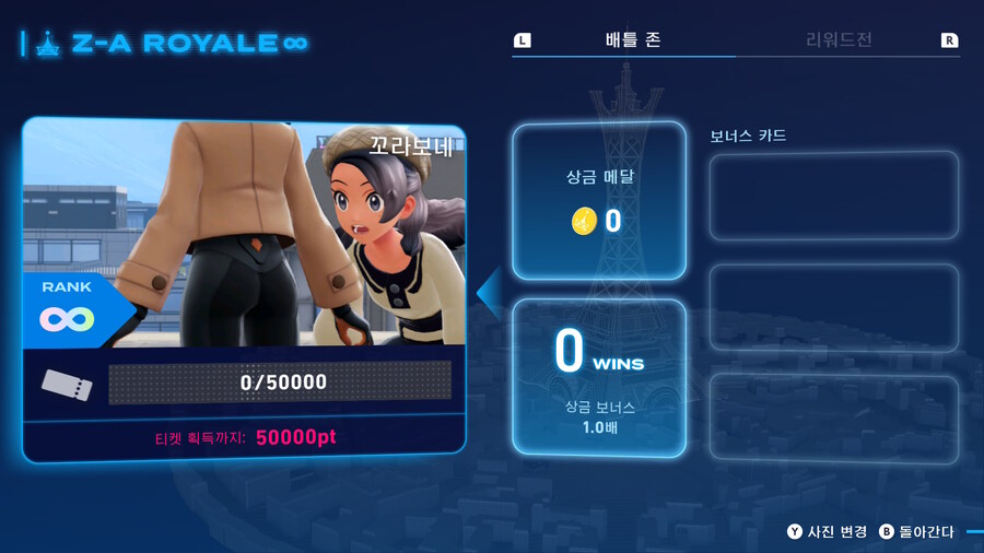 DLC 나오기 전까지 모든 컨텐츠 즐기기 완료_2.jpg