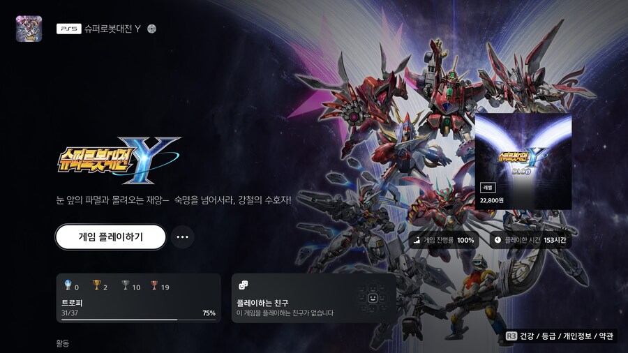 이걸 또 하라굽쇼!!!_2.jpg