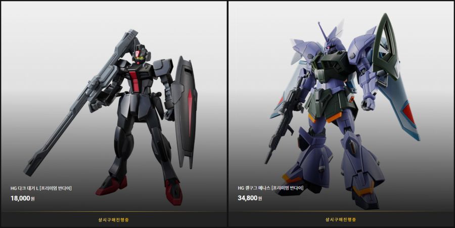 [반X이몰] 하비 PB 상시 구매 가능 23종 예약 개시_6.png