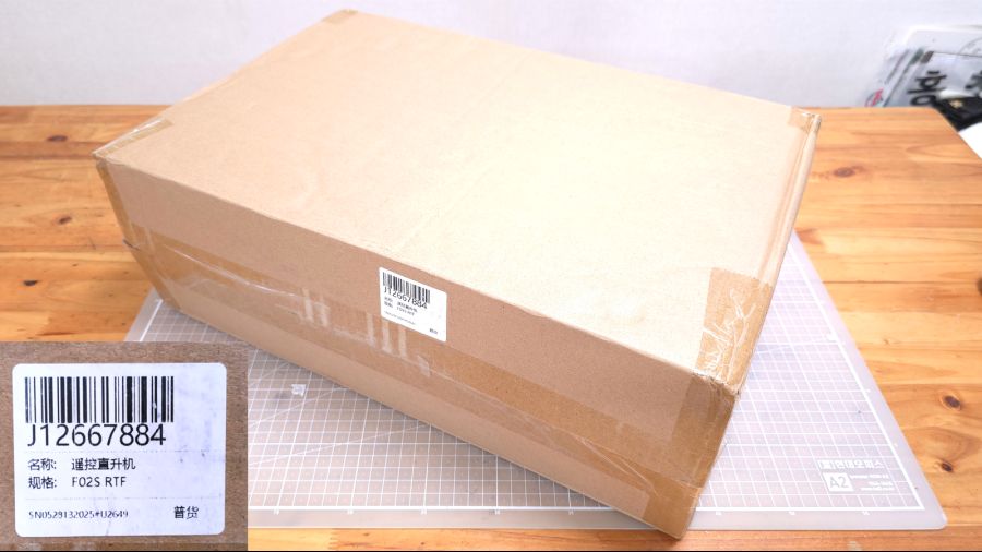 에어울프 무선조종 헬리콥터 YUXIANG F02S_1.png