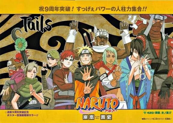 나루토) 인주력 안좋게 보는건 납득가는디_1.jpg