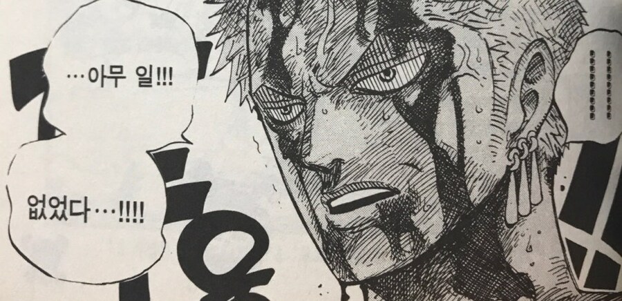 혼돈의 환율 근황_2.jpg