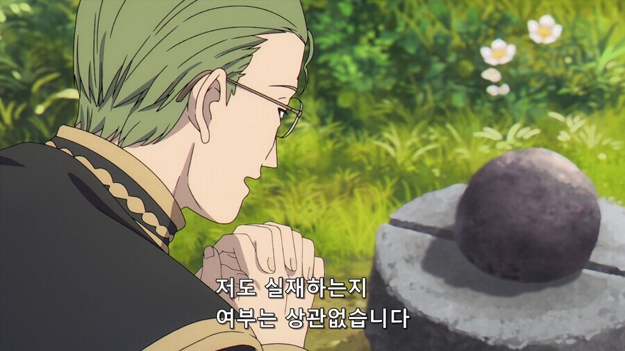 프리렌) 초반부에서 참 좋아하는 장면_5.jpg