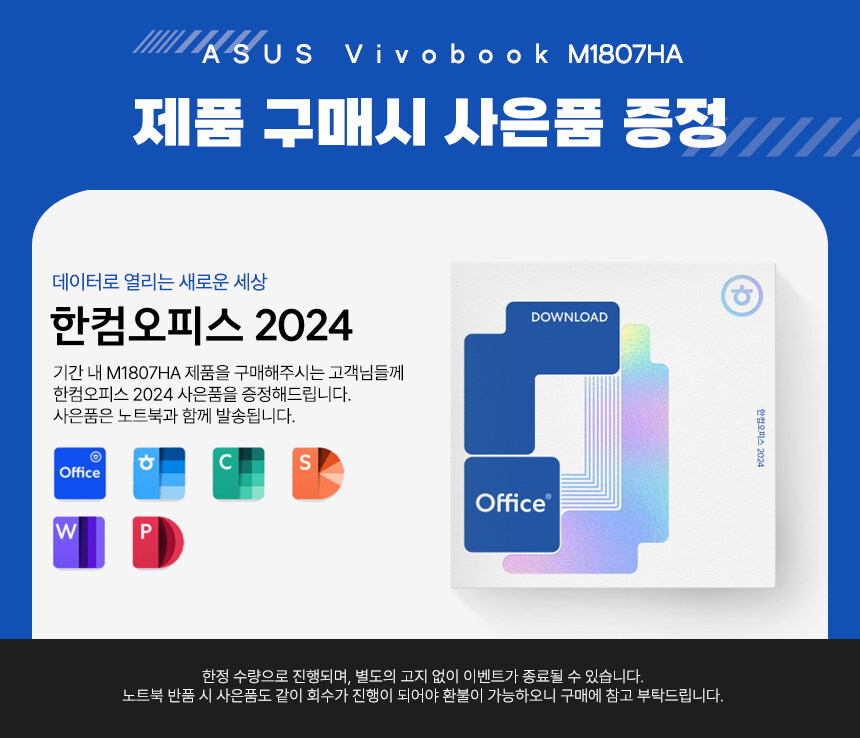 [네이버] 최종99만 ASUS 18인치 R7 대화면 노트북_2.jpg